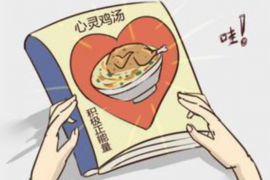 永川工资清欠服务