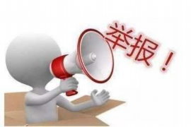 永川工资清欠服务